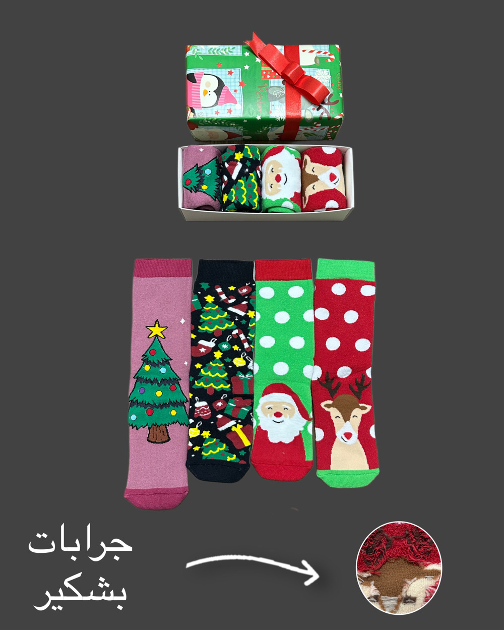 product-1