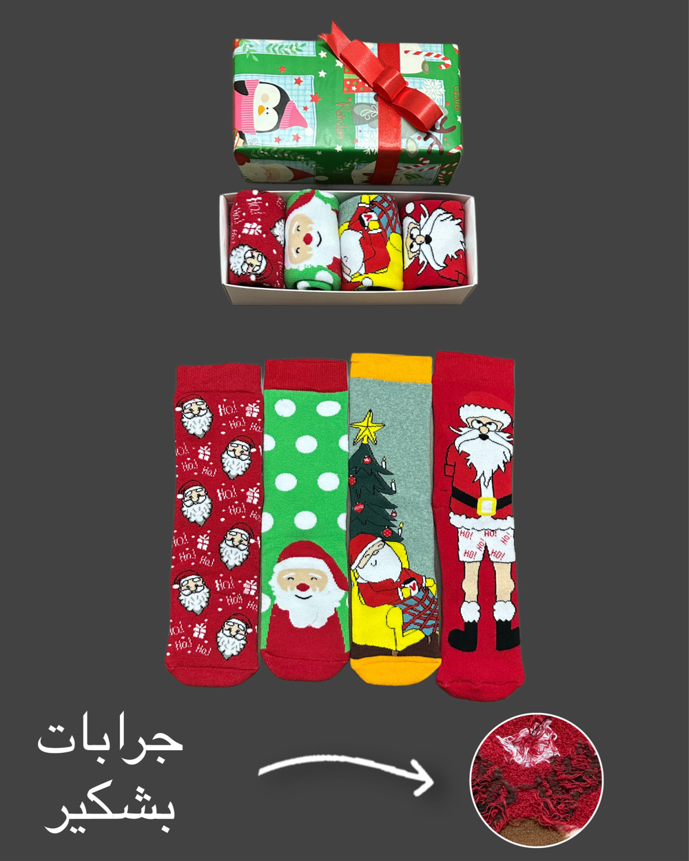 product-1